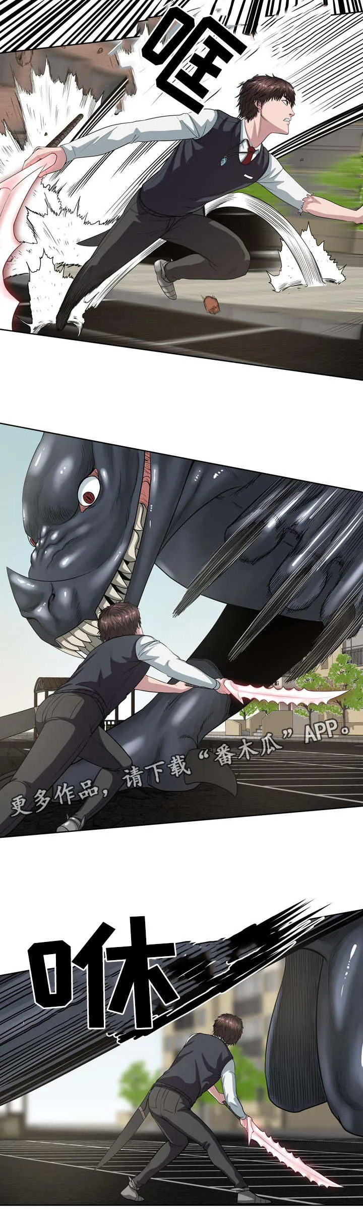 争王之战漫画漫画,第31章：怪物9图