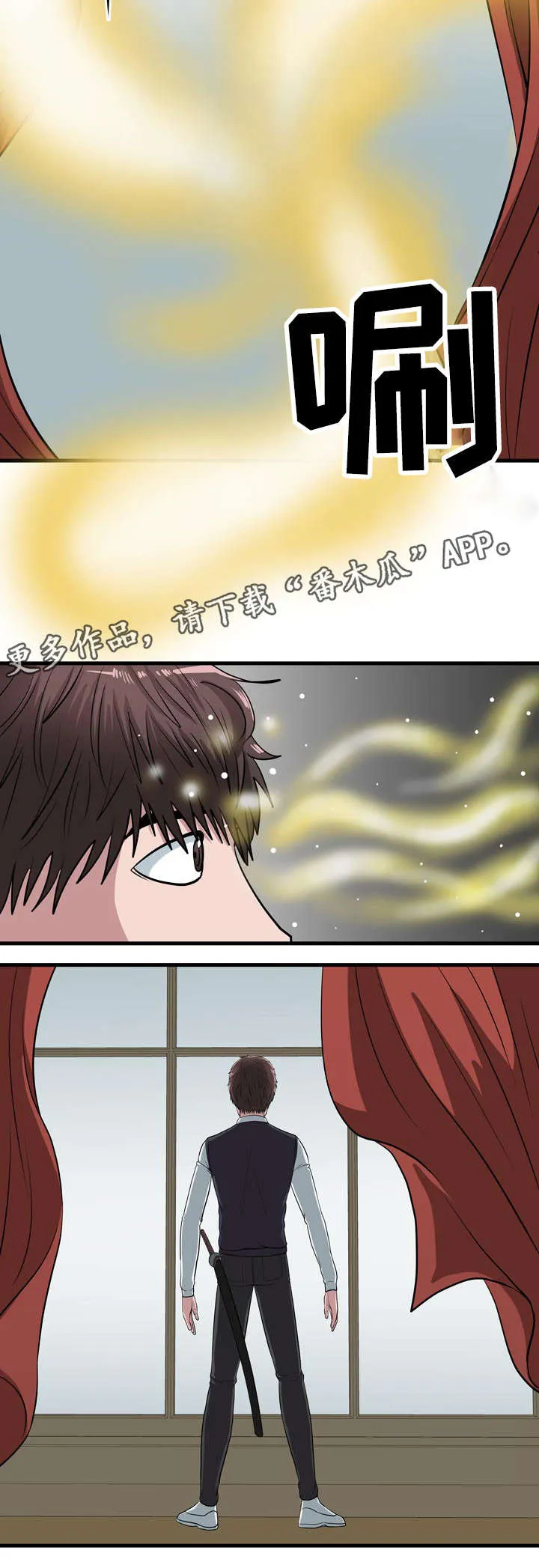争王之战漫画漫画,第12章：新的规则10图