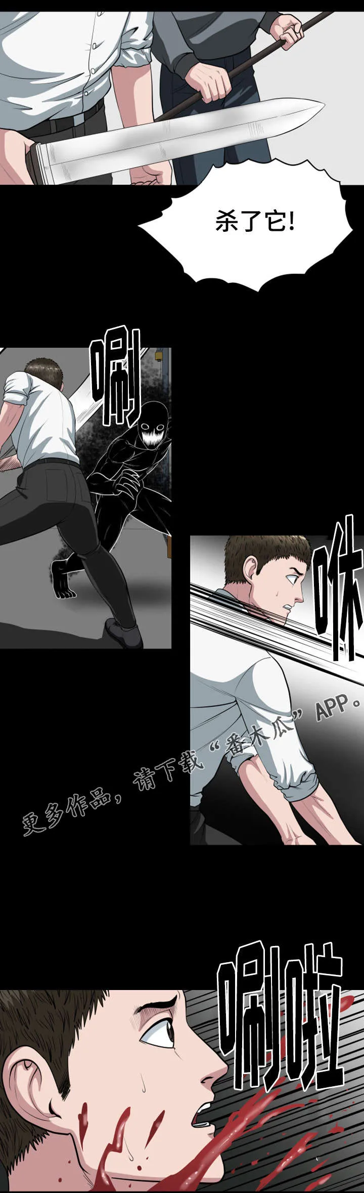 争王之战漫画漫画,第40章：一次杀一个2图