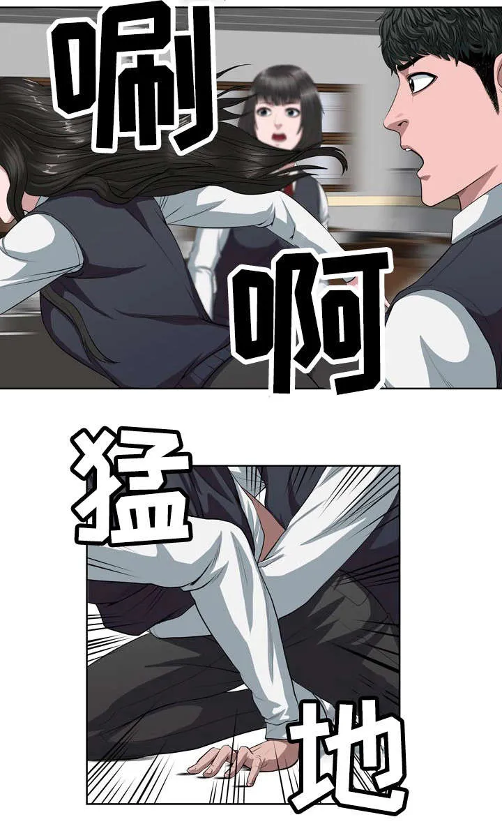 争王之战漫画漫画,第3章：挣脱了3图