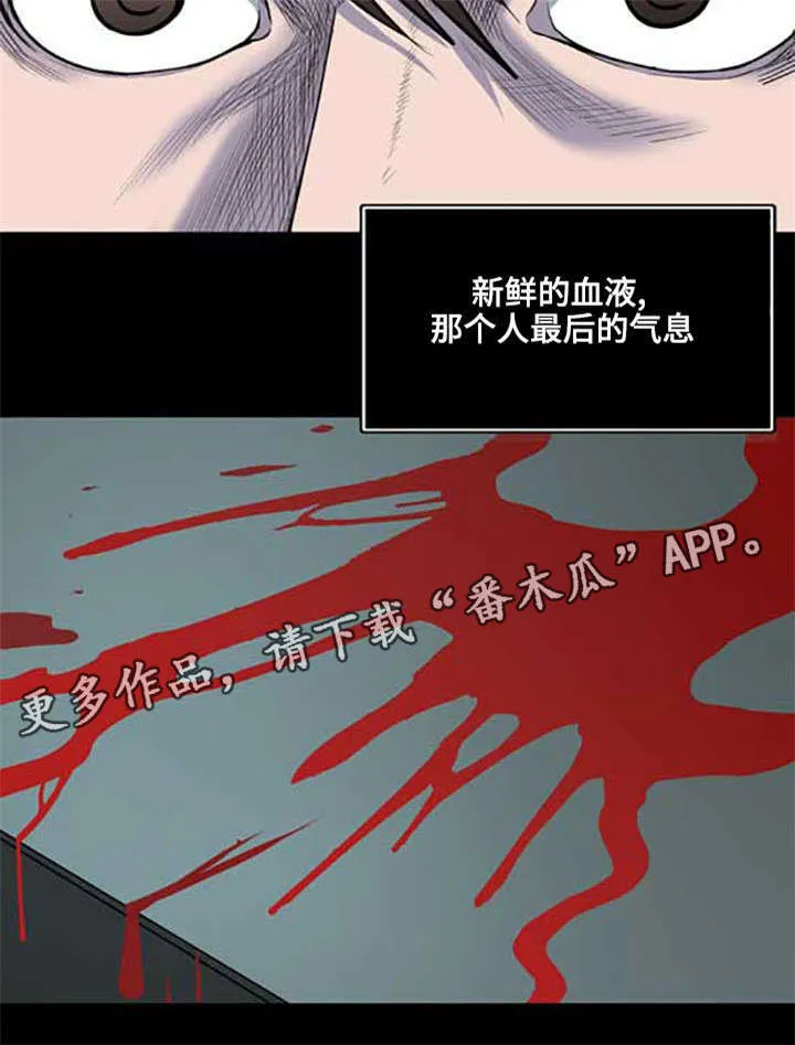 争王之战漫画漫画,第5章：第一次死亡12图