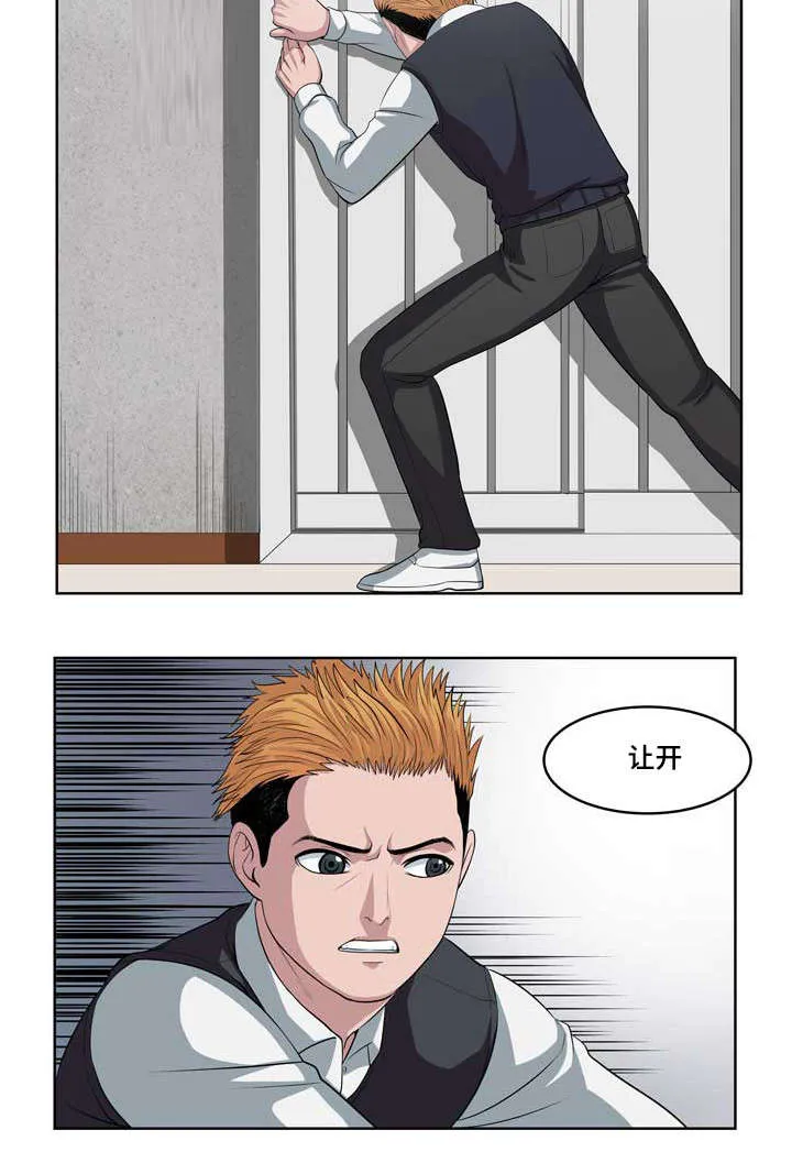 争王之战漫画漫画,第2章：重生的擂台6图