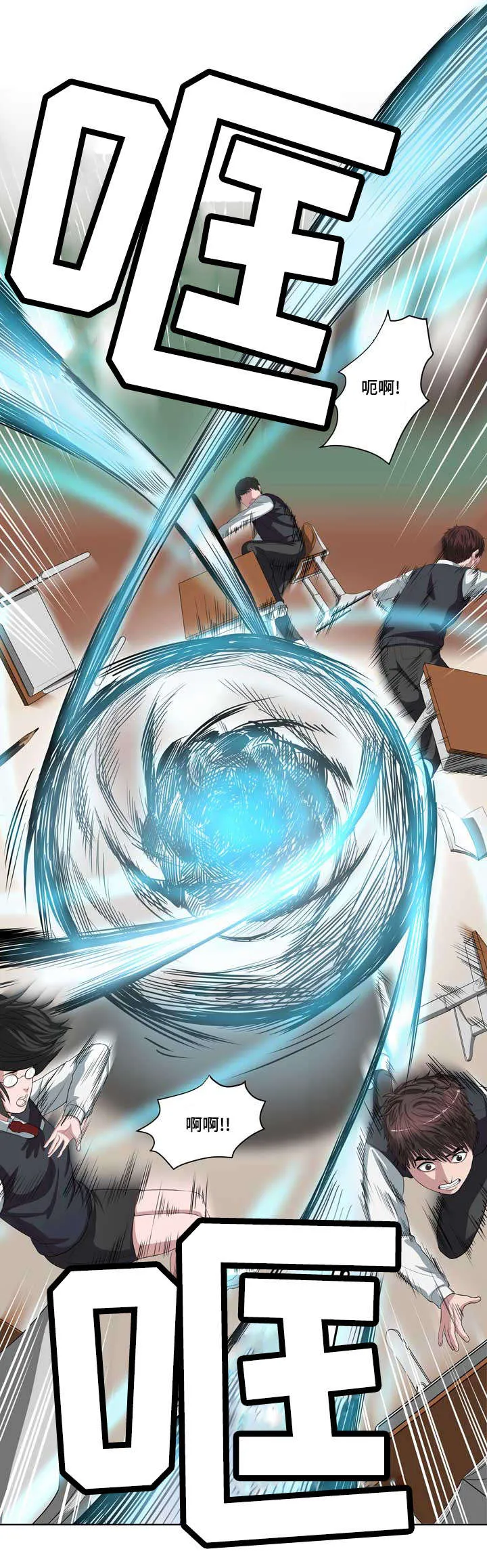 争王之战漫画漫画,第2章：重生的擂台4图