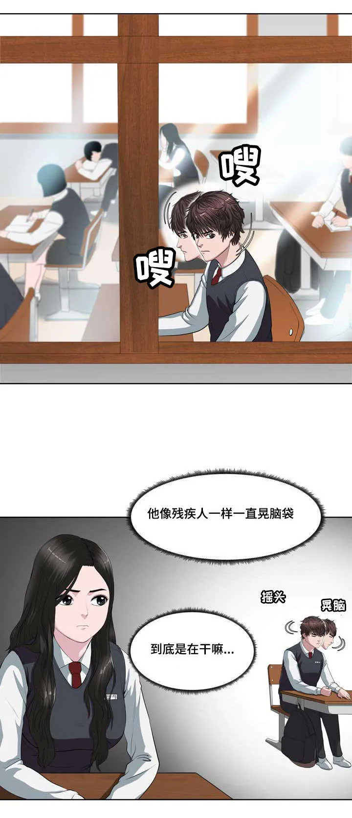 争王之战漫画漫画,第1章：打架之王12图