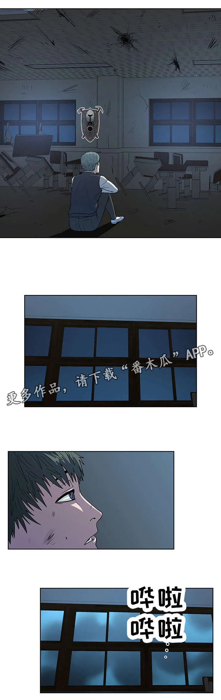 争王之战漫画漫画,第27章：修整8图