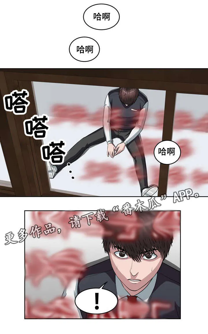 争王之战漫画漫画,第11章：还没结束11图