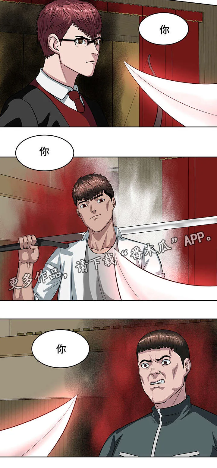 争王之战漫画漫画,第21章：没有百姓之王6图