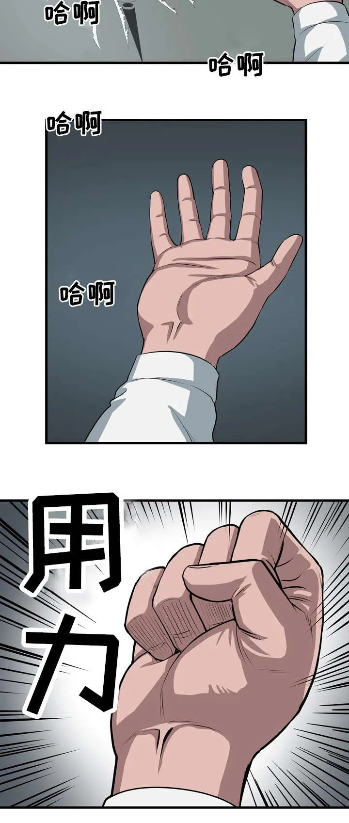 争王之战漫画漫画,第4章：第一场对决4图