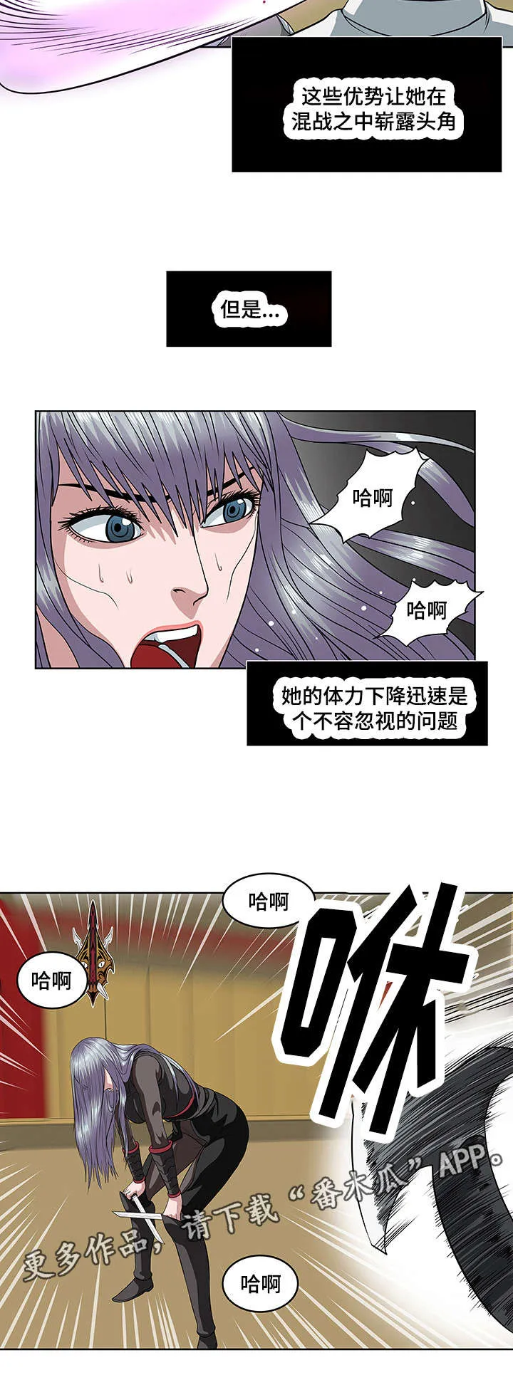 争王之战漫画漫画,第25章：更好的武器9图