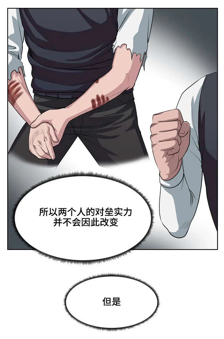 争王之战漫画漫画,第4章：第一场对决10图