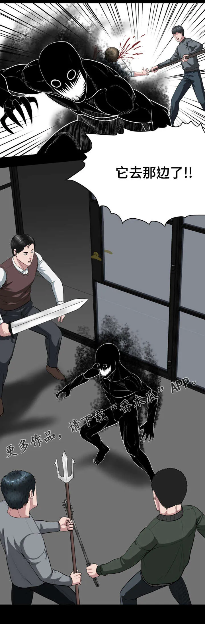 争王之战漫画漫画,第40章：一次杀一个3图