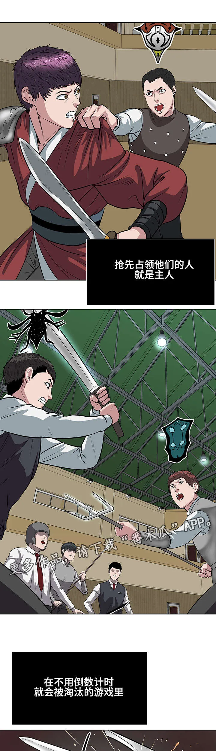争王之战漫画漫画,第22章：全面战斗11图