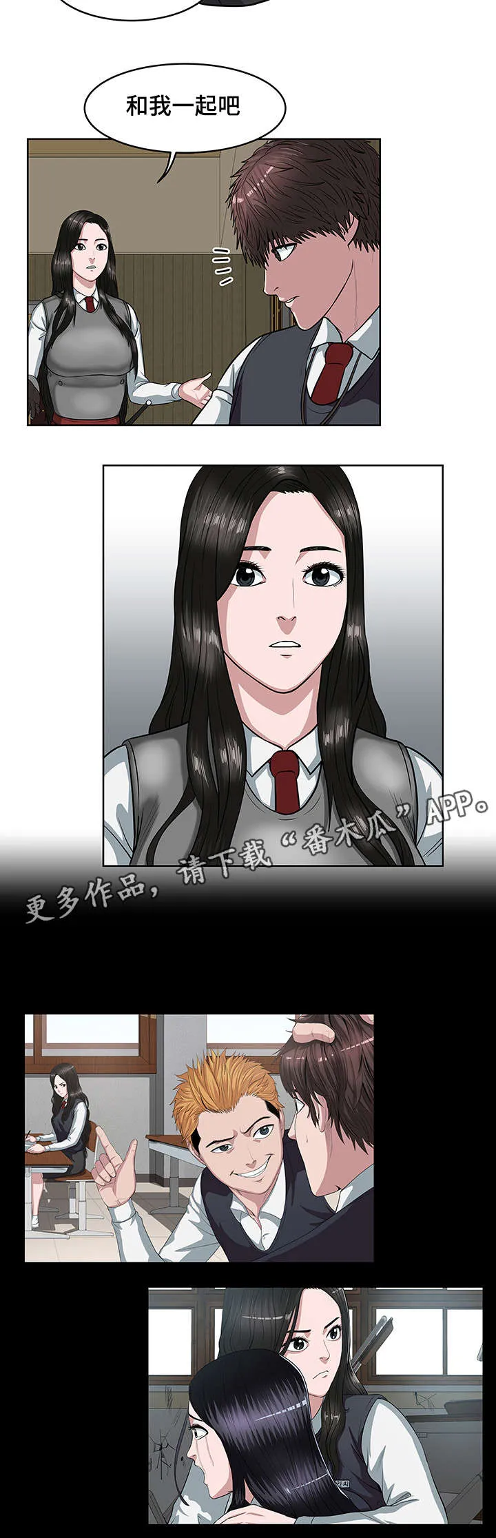 争王之战漫画漫画,第20章：王座之争5图