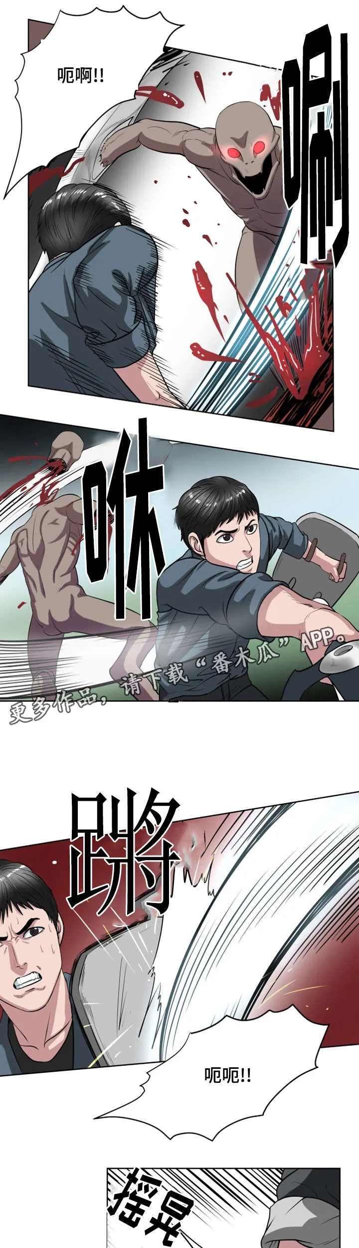 争王之战漫画漫画,第36章：怪物据点10图