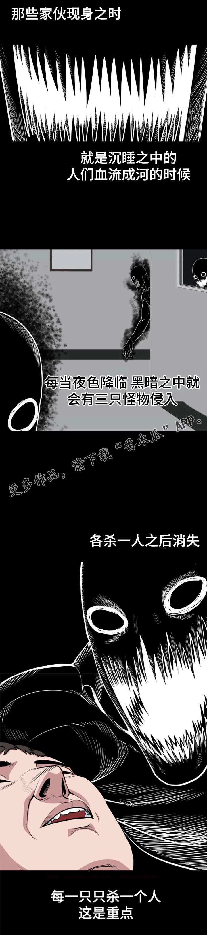 争王之战漫画漫画,第39章：不孝子10图