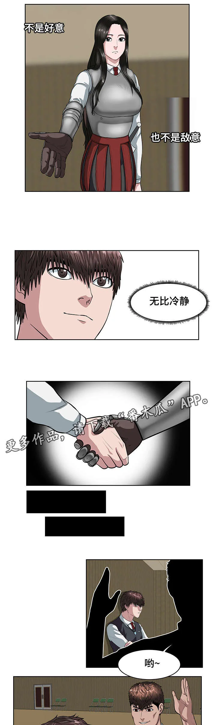 争王之战漫画漫画,第20章：王座之争8图