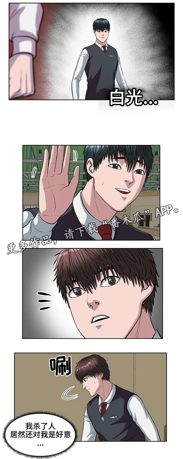 争王之战漫画漫画,第19章：集结力量5图