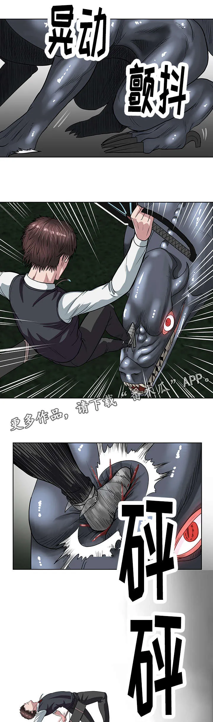 争王之战漫画漫画,第34章：杀死它们10图