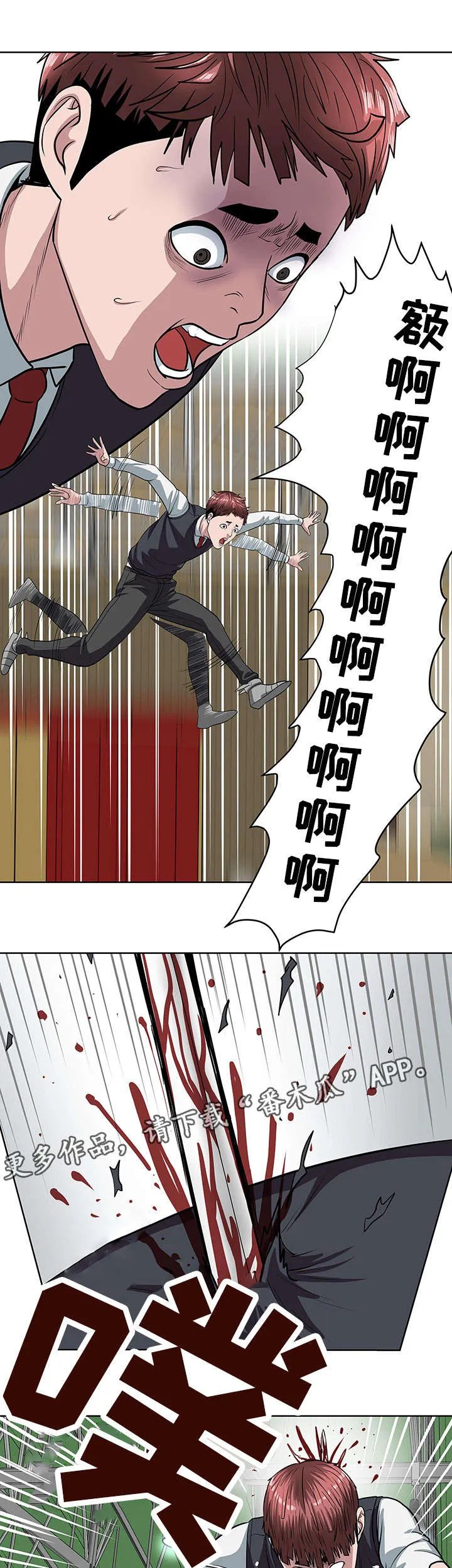 争王之战漫画漫画,第19章：集结力量1图
