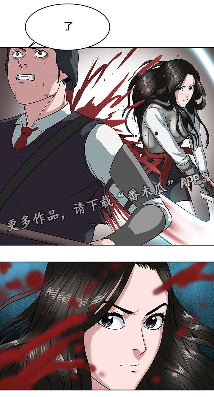 争王之战漫画漫画,第23章：会长之死7图