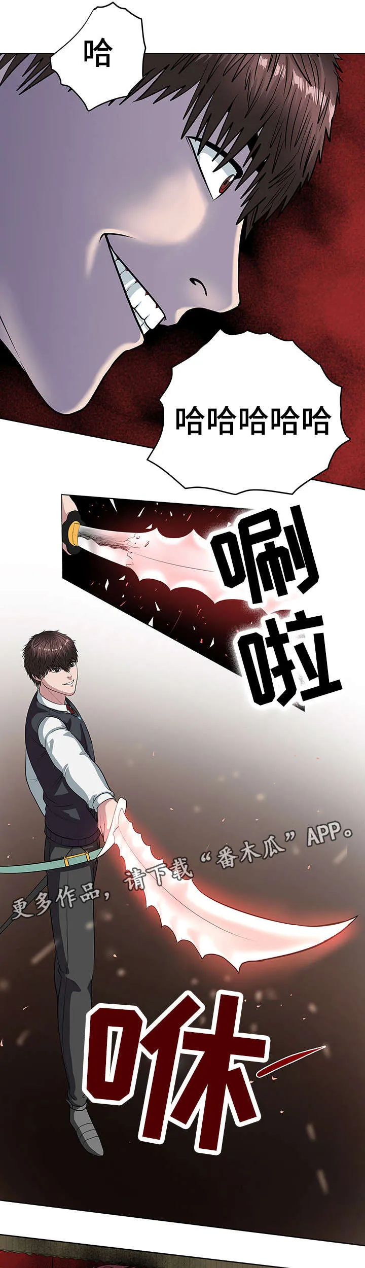 争王之战漫画漫画,第21章：没有百姓之王5图