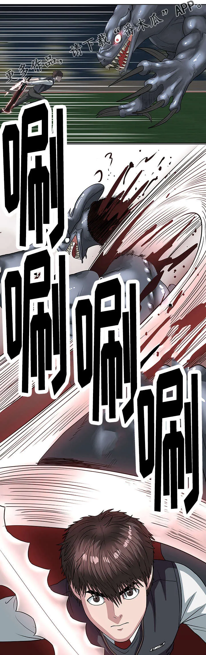 争王之战漫画漫画,第34章：杀死它们8图