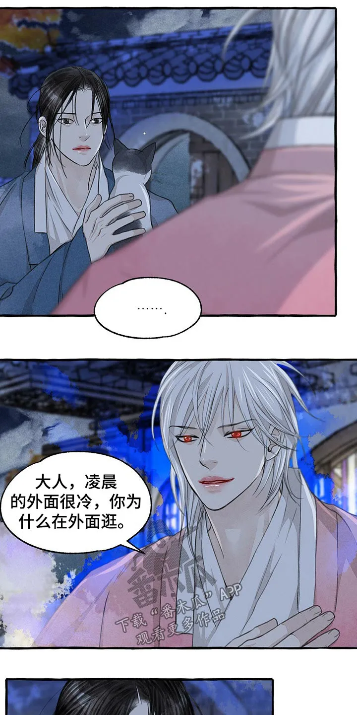 魔法冒险漫画漫画,第130章：伤势严重10图