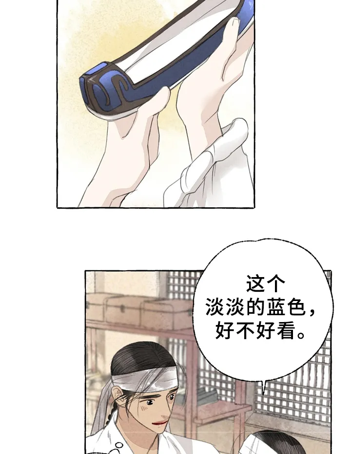 冒险秘密漫画漫画,第34章：买鞋4图