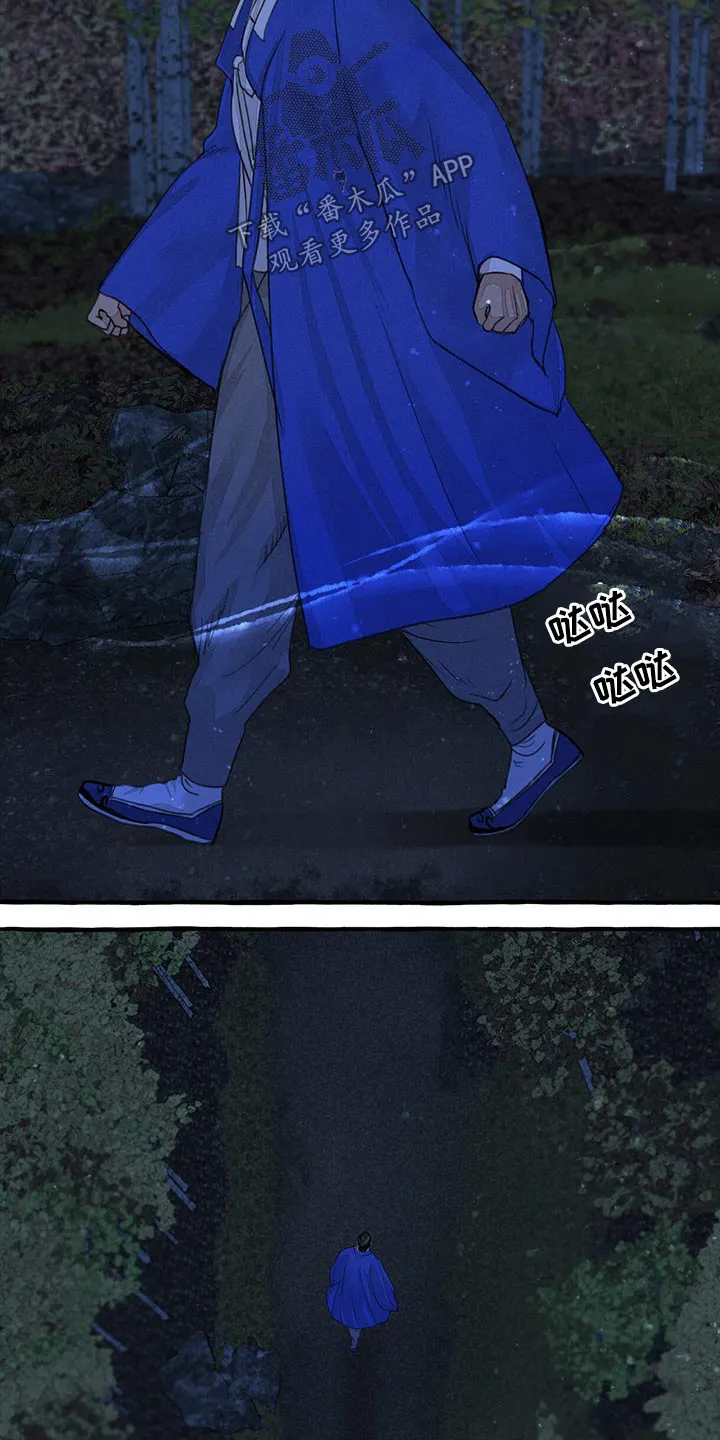 冒险秘密漫画漫画,第125章：前行18图