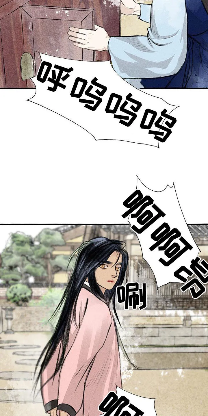 冒险漫画大全免费观看漫画,第181章：快跑8图