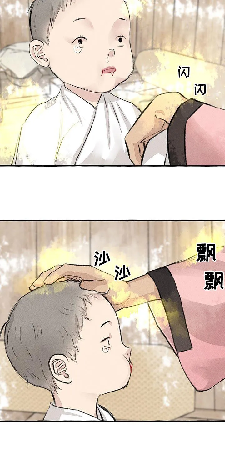 冒险漫画大全免费观看漫画,第181章：快跑20图