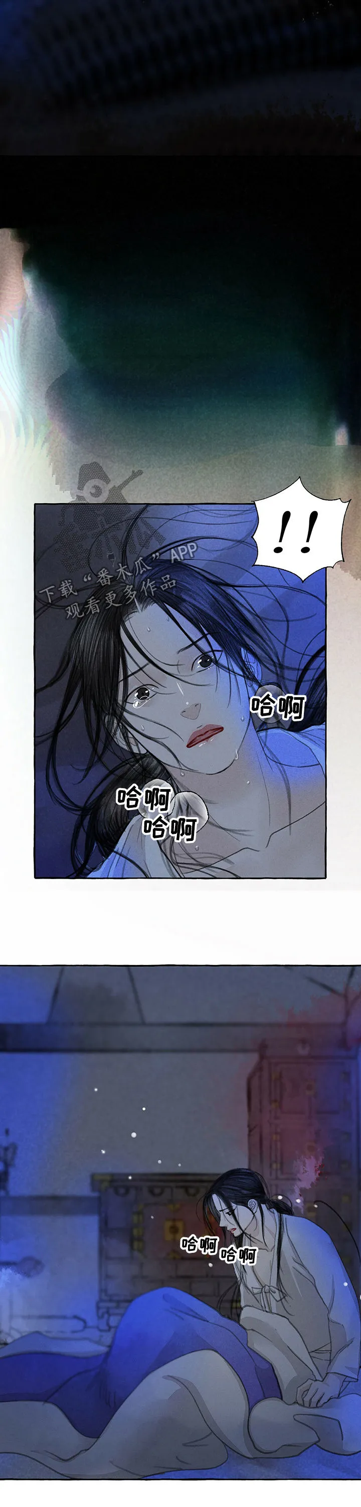 冒险秘密漫画漫画,第61章：巨蟒9图