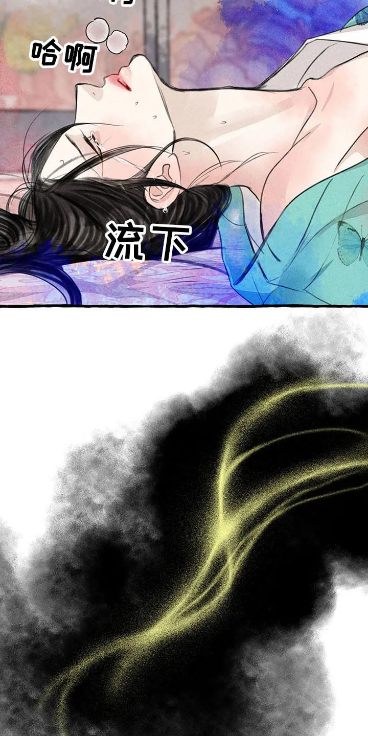冒险漫画封面漫画,第141章：为什么会在这7图
