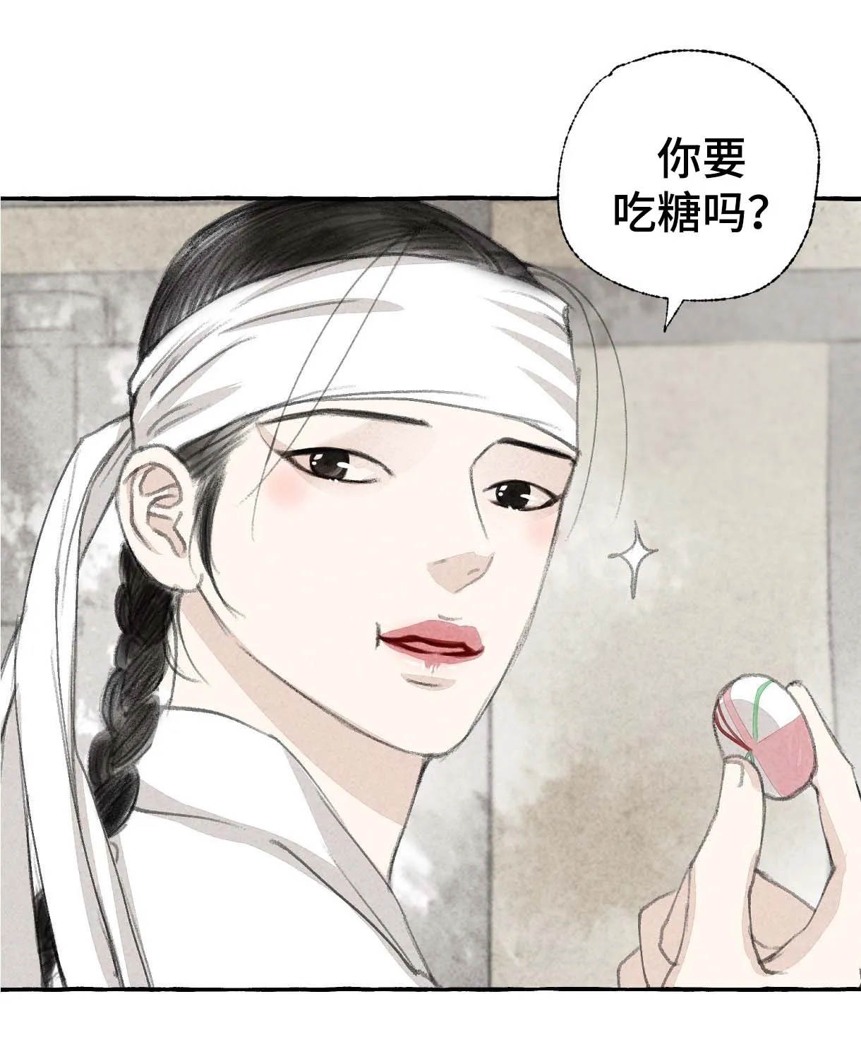 冒险秘密漫画漫画,第28章：做客13图