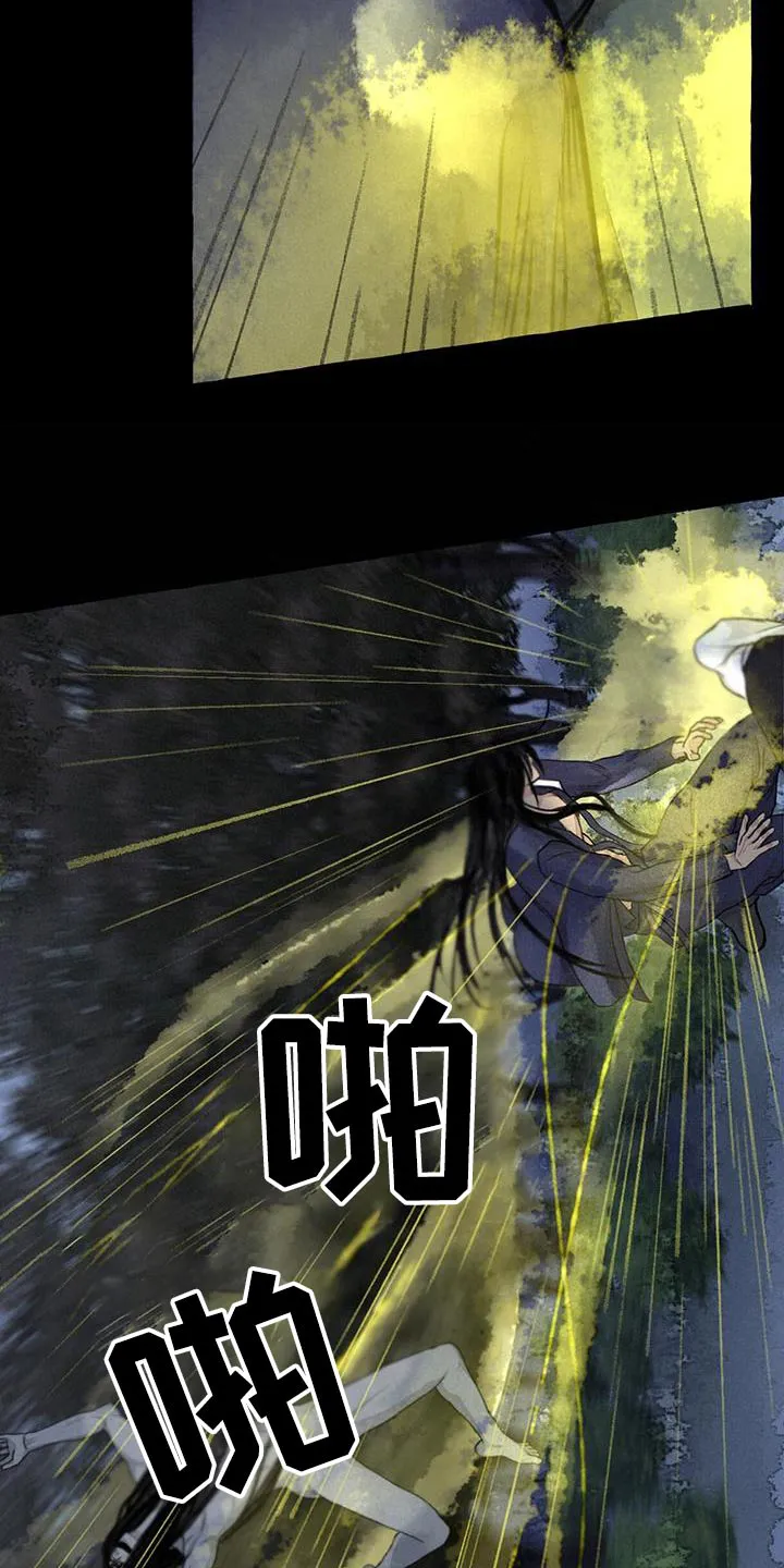 冒险漫画大全免费观看漫画,第171章：差一点24图