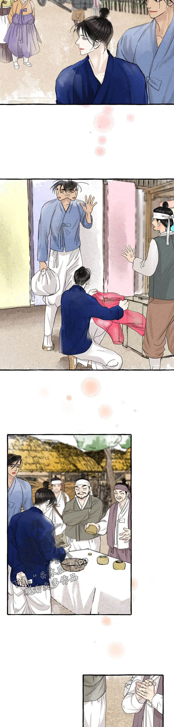 魔法冒险漫画漫画,第100章：寻找10图