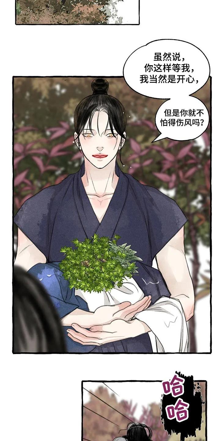 冒险秘密漫画漫画,第155章：在一起2图