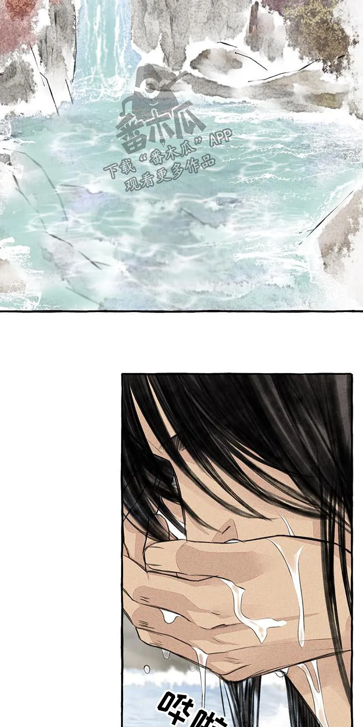 冒险漫画大全免费观看漫画,第171章：差一点10图
