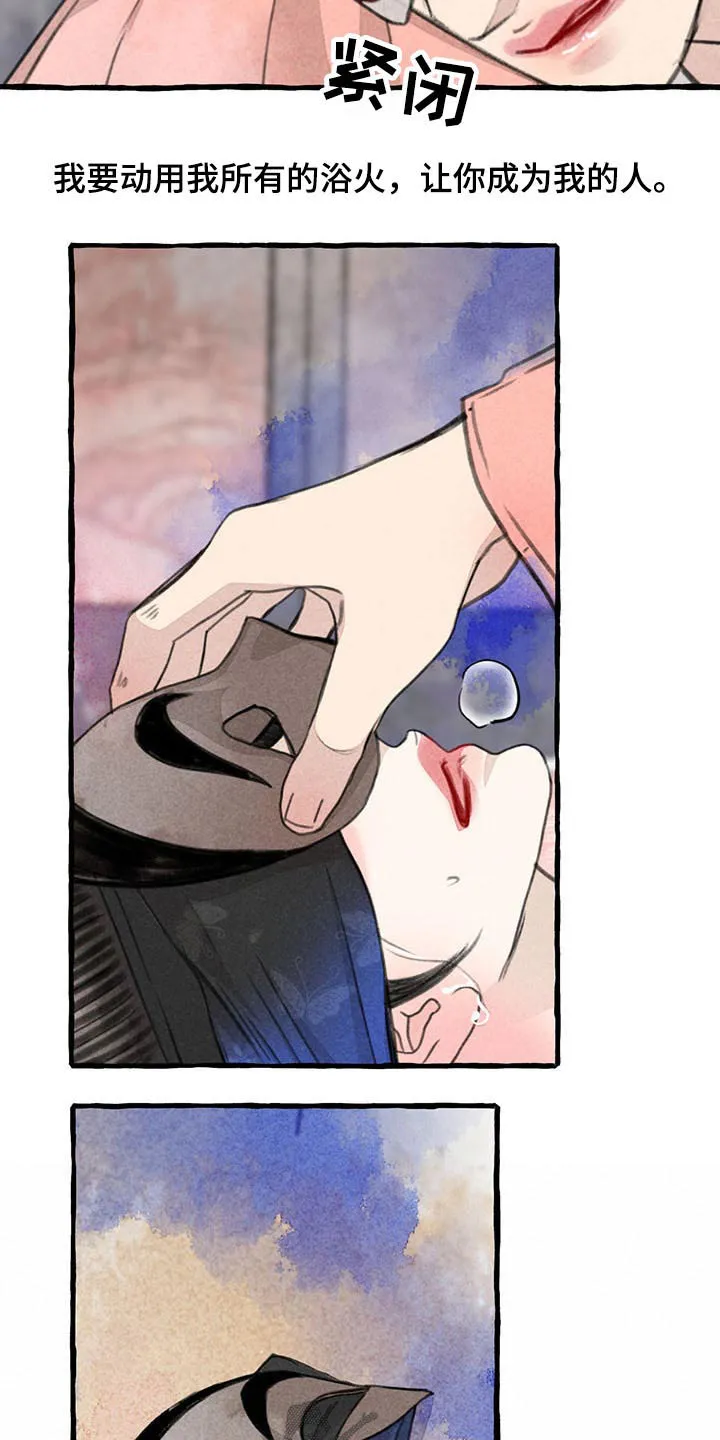 冒险漫画封面漫画,第141章：为什么会在这2图