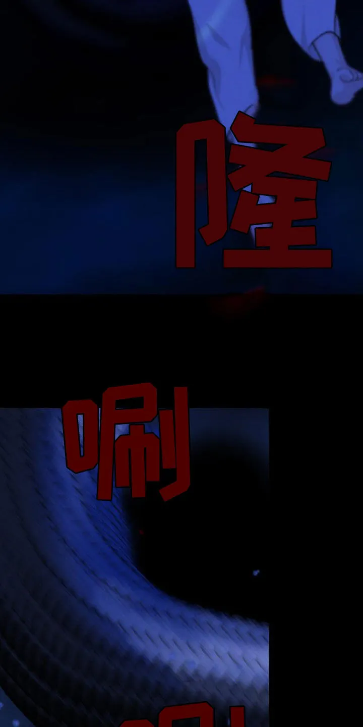 有关冒险的漫画漫画,第186章：命运16图
