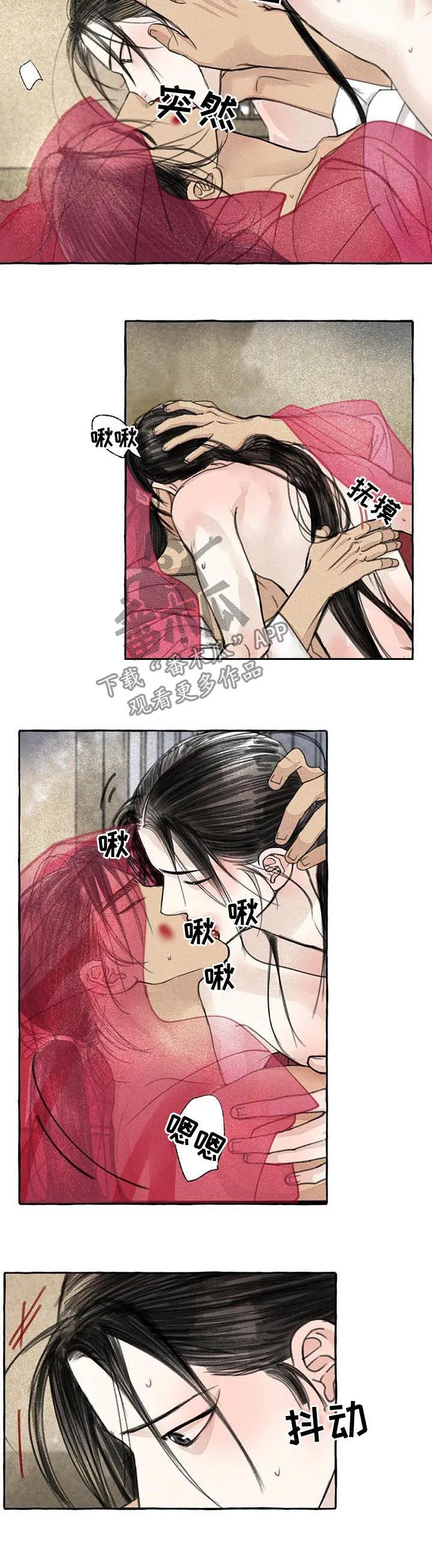 冒险漫画封面漫画,第67章：圣诞特别篇下：下一步3图