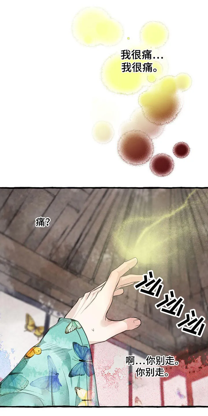 冒险漫画封面漫画,第141章：为什么会在这10图