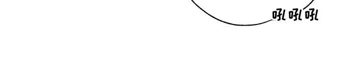 解谜冒险漫画漫画,第90章：倔孩子11图