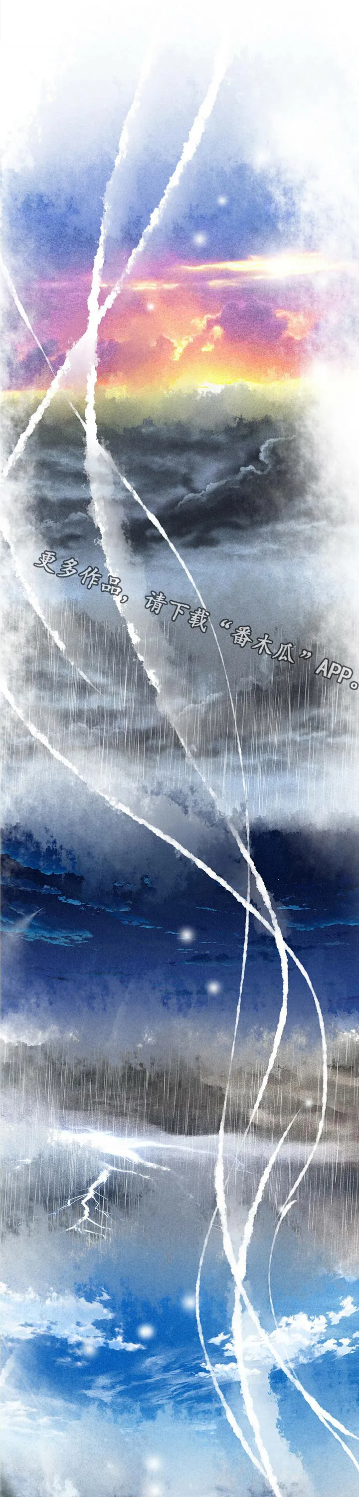 解谜冒险漫画漫画,第112章：礼品1图