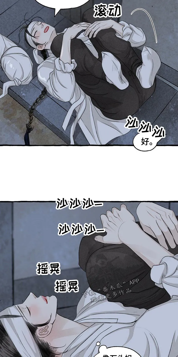魔法冒险漫画漫画,第158章：求饶26图