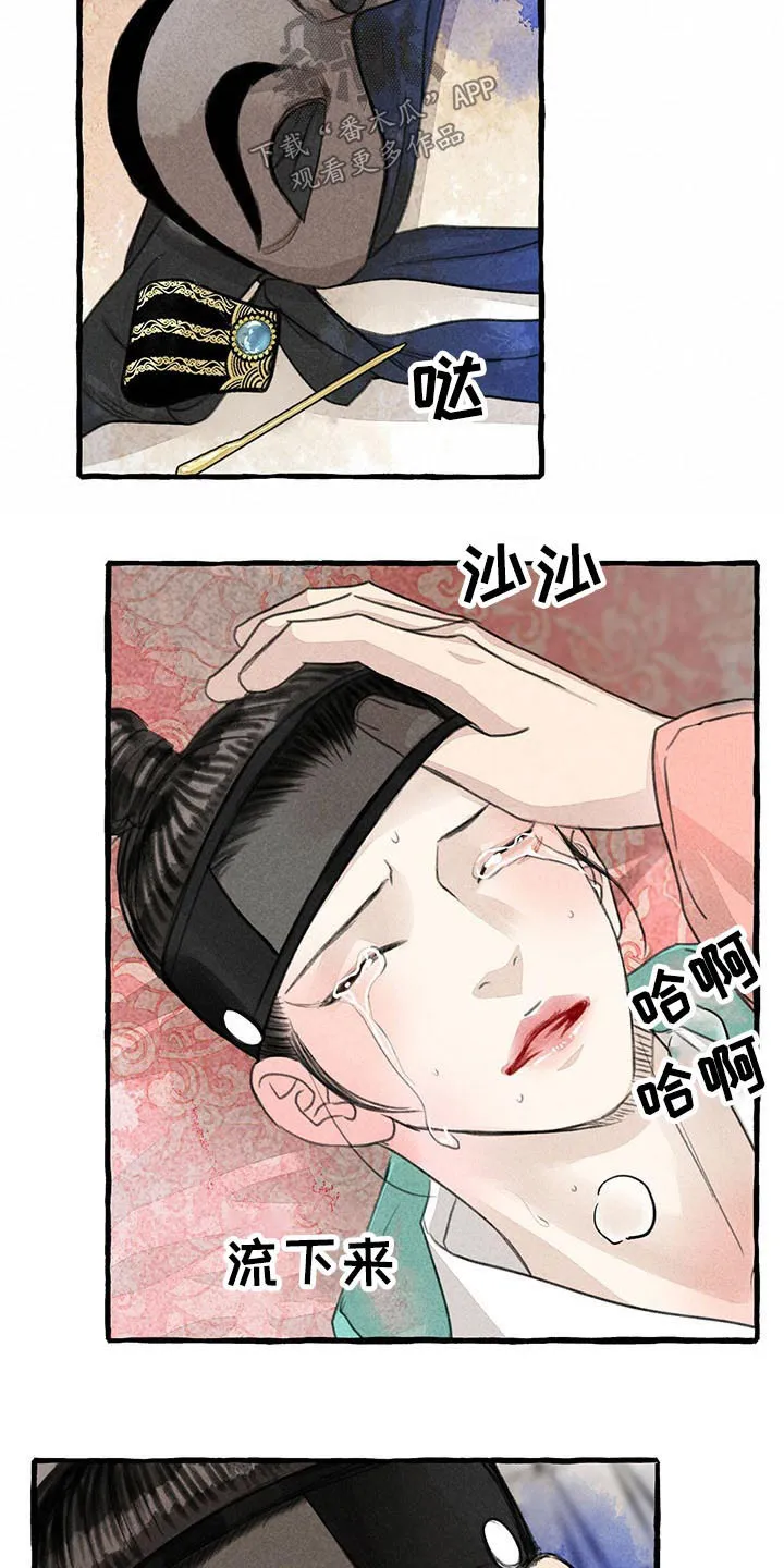 冒险漫画封面漫画,第141章：为什么会在这3图