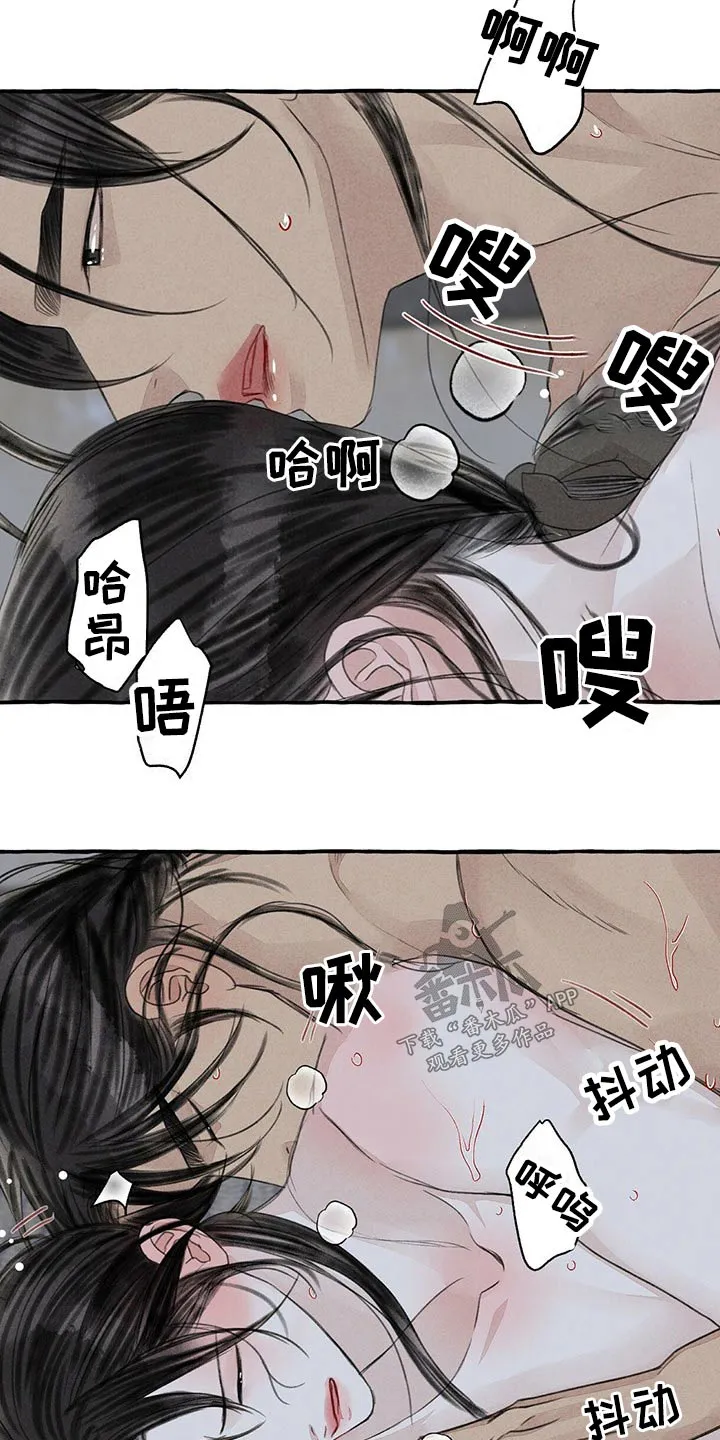 冒险的漫画书漫画,第153章：爱不释手2图