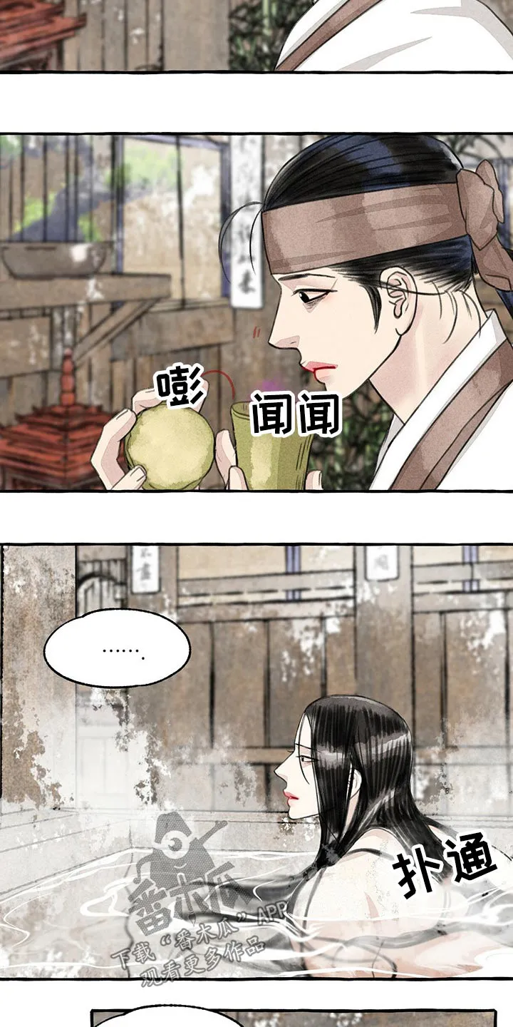 冒险秘密漫画漫画,第127章：不知所措6图