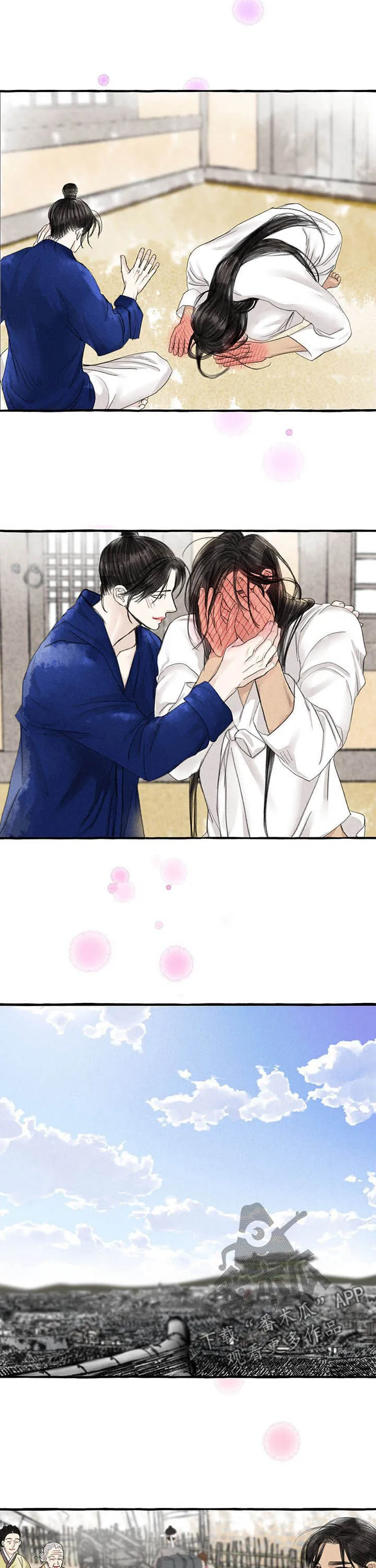 魔法冒险漫画漫画,第100章：寻找9图