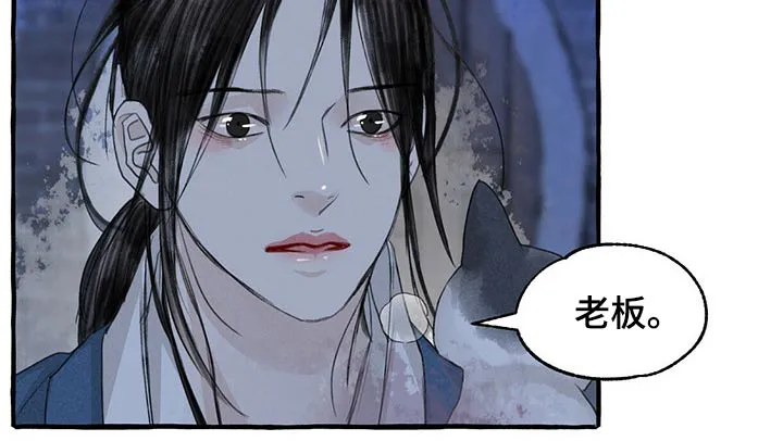魔法冒险漫画漫画,第130章：伤势严重11图